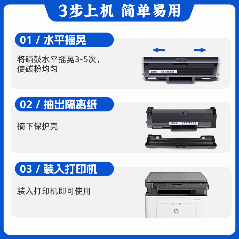 适用惠普136w硒鼓110A粉盒 hp M136wm/a/nw打印机墨盒W1110a墨粉L - 图2