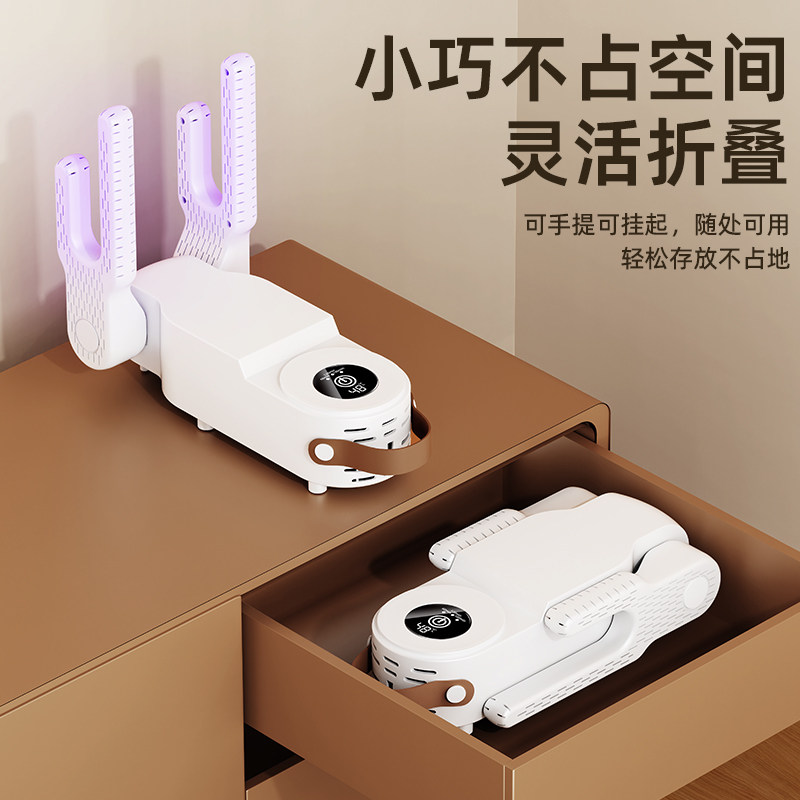 翼家安烘鞋器快速干鞋机暖鞋除臭杀菌鞋子一体烘干鞋神器家用烘干