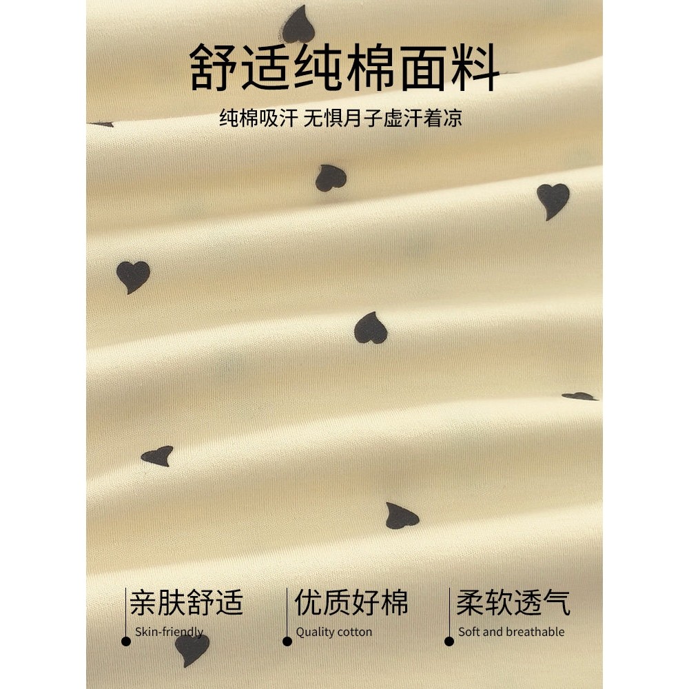 全棉纯棉送月帽-带胸垫月子服纯棉全棉吸汗产妇哺乳睡衣秋冬季孕,淘宝优惠券,粉丝福利购,淘宝优惠卷