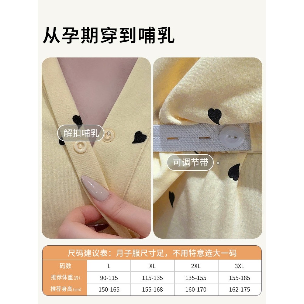 全棉纯棉送月帽-带胸垫月子服纯棉全棉吸汗产妇哺乳睡衣秋冬季孕,淘宝优惠券,粉丝福利购,淘宝优惠卷