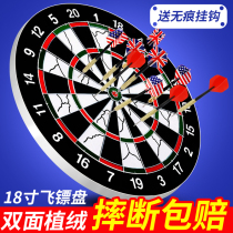 Dart disc Indoor suit Home Professional competition Darts Target Trays Needle Advanced Children Adults Training Flypeting Toys