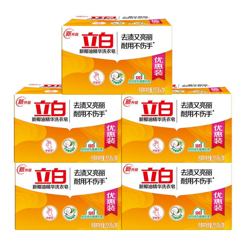  九升家居洗衣皂