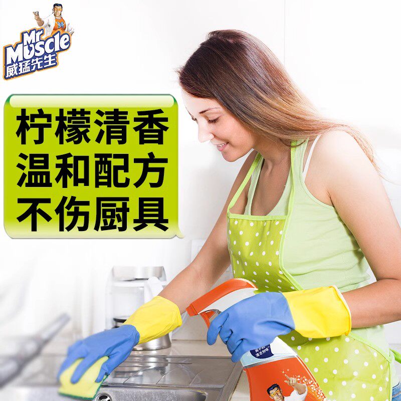 威猛先生油污净厨房油烟去油污强力顽固油污渍清洁剂重油神器除垢,淘宝优惠券,粉丝福利购,淘宝优惠卷