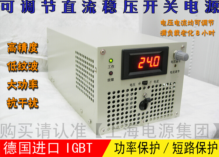 1800W直流可调稳压电源0-30V60A 36V50A 42V40A 48V37A 60V30A - 图1