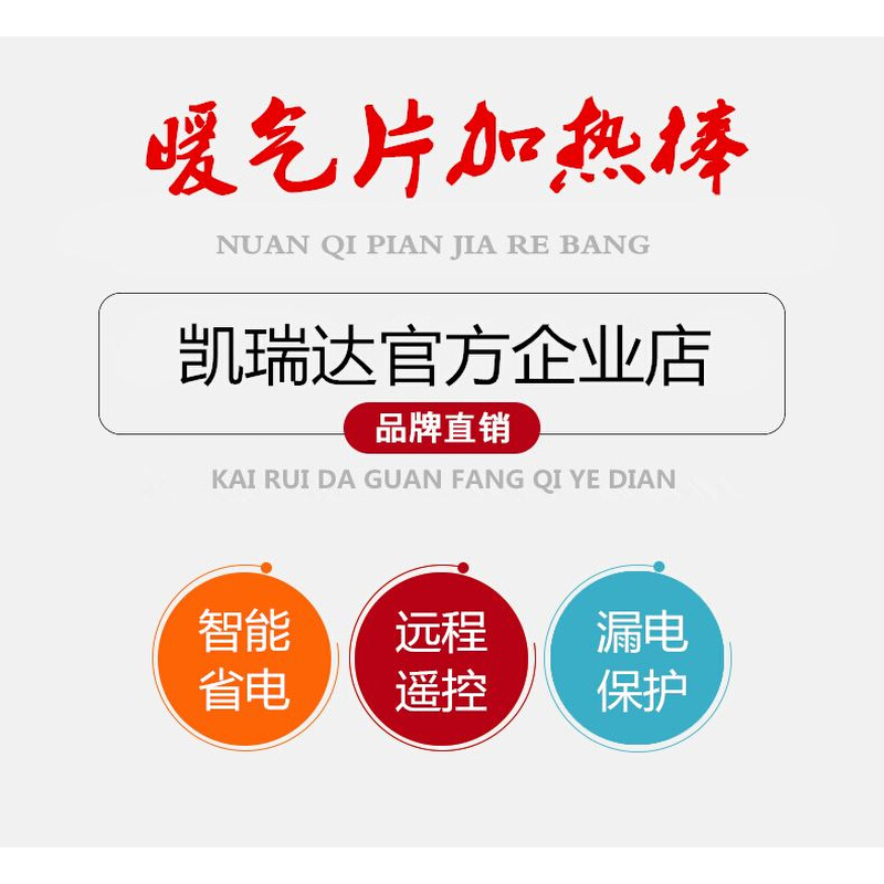 6分智能控温度水电土暖气片加热棒取暖电热管加热管电热棒发热管 - 图0