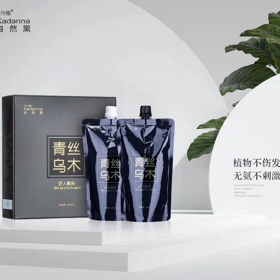 青丝乌木不沾头皮盖白发自然黑色染发剂450ml*2清水植物黑油焗油-图2