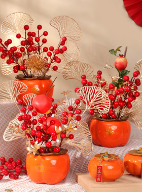 新年乔迁柿柿如意抱抱桶摆件