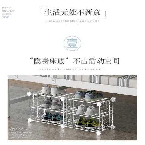 迷你小户型鞋架子简易门口铁艺窄小型鞋柜家用收纳神器省空间宿舍 - 图1
