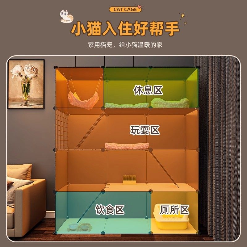 猫别墅带厕所一体室内家用猫窝猫笼子猫咪猫屋小型猫柜猫舍猫空笼,淘宝优惠券,粉丝福利购,淘宝优惠卷