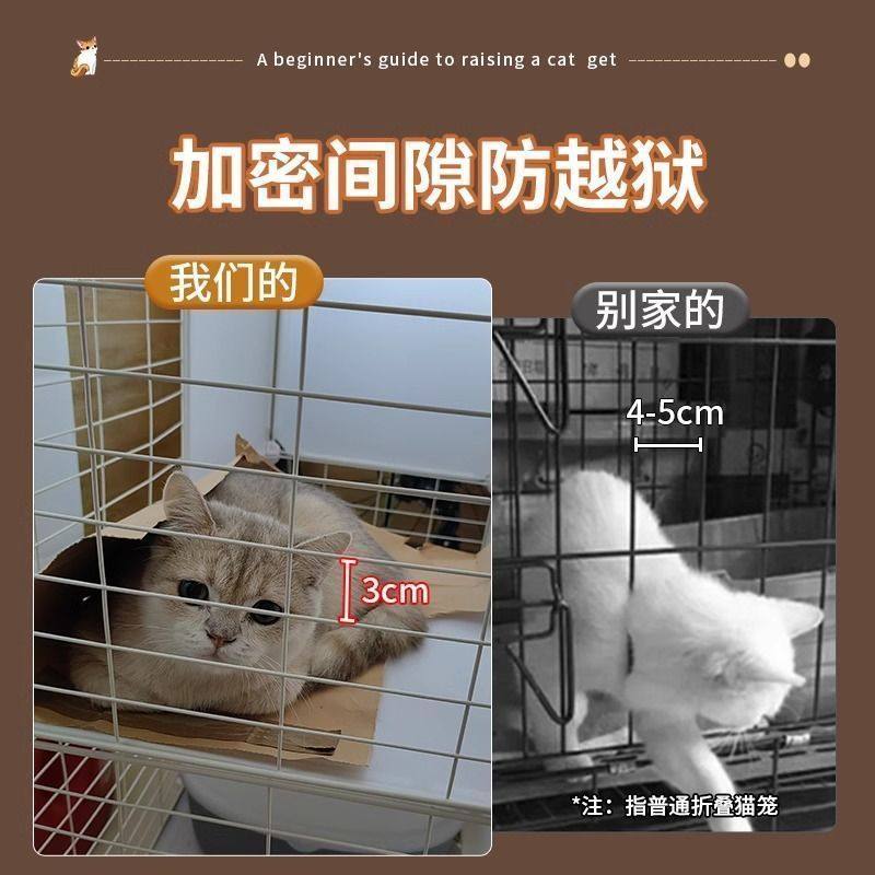 猫笼子家用室内猫咪小型别墅猫窝超大空间屋舍一体养猫专用猫别墅,淘宝优惠券,粉丝福利购,淘宝优惠卷