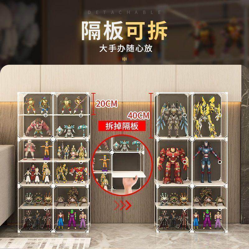 手办展示柜娃娃积木透明收纳盒家用仿亚克力玩具防尘模型陈列架子,淘宝优惠券,粉丝福利购,淘宝优惠卷