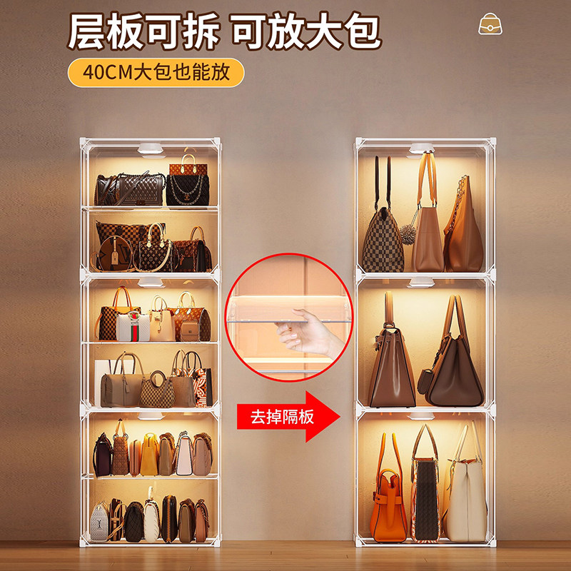 包包收纳柜子家用落地高级包包收纳神器卧室帽子存放包置物架透明,淘宝优惠券,粉丝福利购,淘宝优惠卷