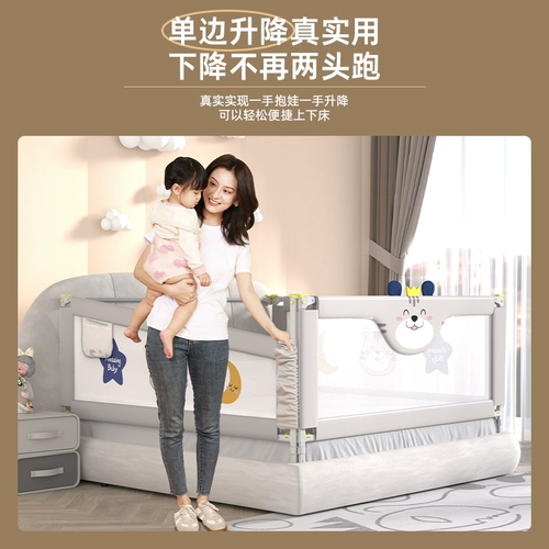 Детские бортики, детское ограждение, защитный шнурок-держатель, защита при падении