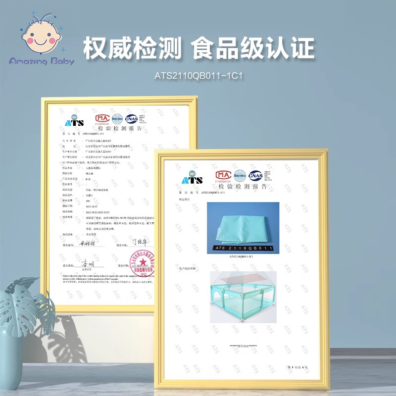 惊喜宝贝游戏围栏防护栏