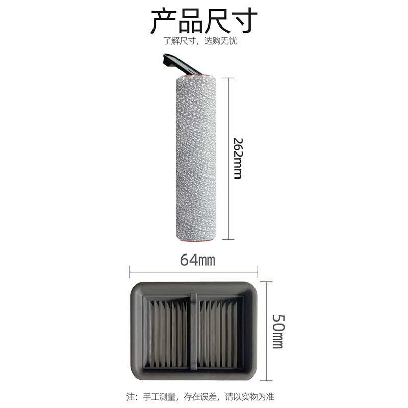 适配追觅洗地机滚刷T40Member配件过滤网滚筒清洁液地面清洁剂,淘宝优惠券,粉丝福利购,淘宝优惠卷