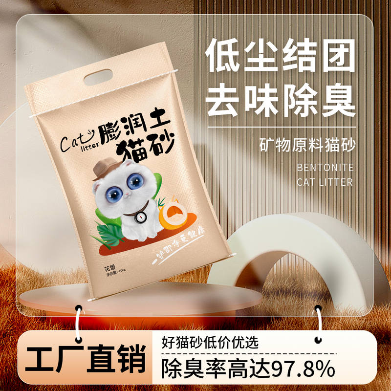 商品缩略图 3