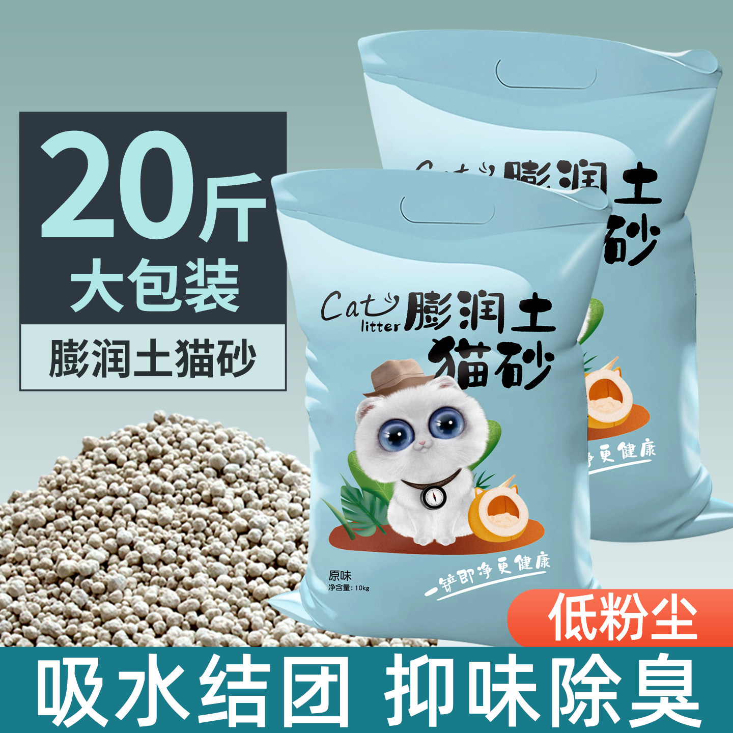 商品缩略图 2