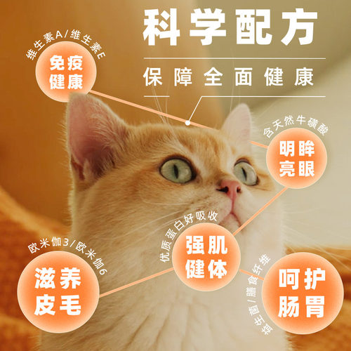 Instinct天然百利进口猫粮无谷冻干双拼生鲜鸡肉10磅/4.5kg成猫粮 - 图2