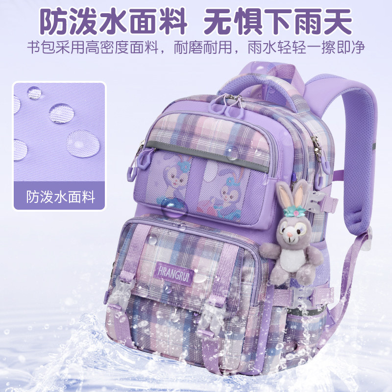  杭瑞母婴书包