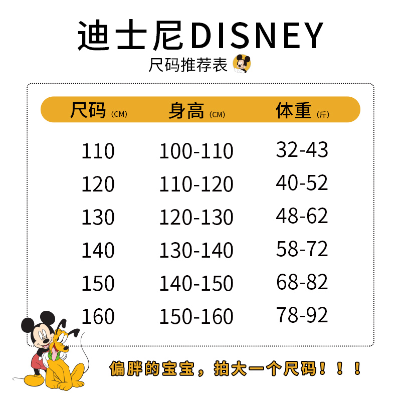 Disney/迪士尼多巴胺T恤儿童纯棉长袖T恤WXE3ZT322 - 图3