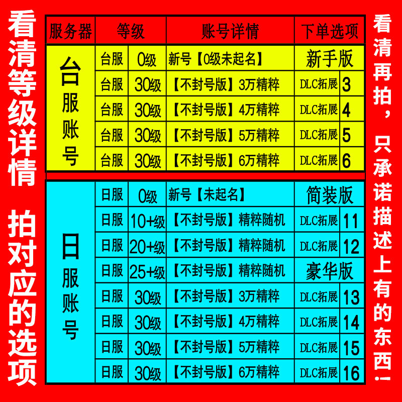 韩服英雄|联盟号帐号韩lol韩国号韩国韩区韩日服日区引擎日区号