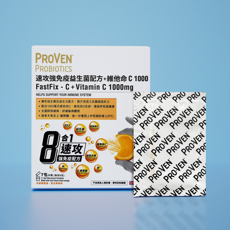 proven维生素c1000速攻強免疫益生菌配方维c冲剂vitamin c 7包/盒 - 图2