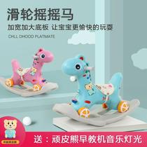 2023 new children rocking horse spot rocking horse baby rocking horse two-in-one baby gift little Trojan horse