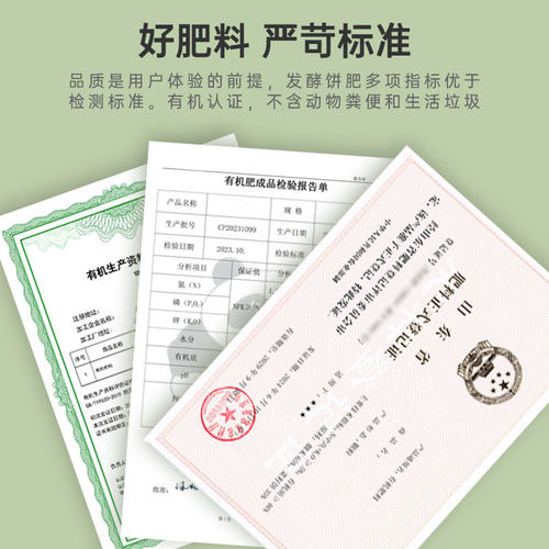 彩乐植发酵饼肥颗粒腐熟底肥芝麻菜籽饼养花种菜通用型有机花肥料 - 图2