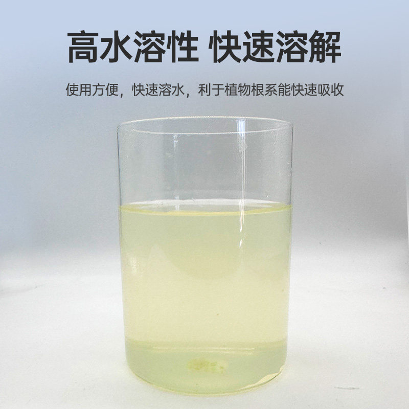 彩乐植硫酸亚铁土壤调酸剂溶液植物营养液酸性养花专用水溶肥料,淘宝优惠券,粉丝福利购,淘宝优惠卷