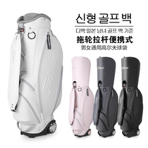 Golf Bag New Golf Bag Drawbar Drawwheel Club Bag Men And Women Universal Waterproof Wear and Large Capacity