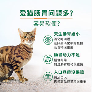 Nutro美士猫粮进口成猫专用10磅鸡肉无谷低敏增肥发腮全价粮14磅