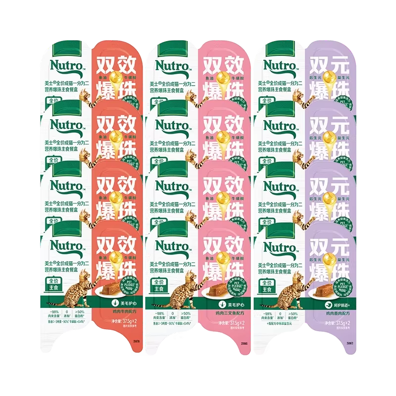 美士全价爆珠一分为二主食餐盒75g*3