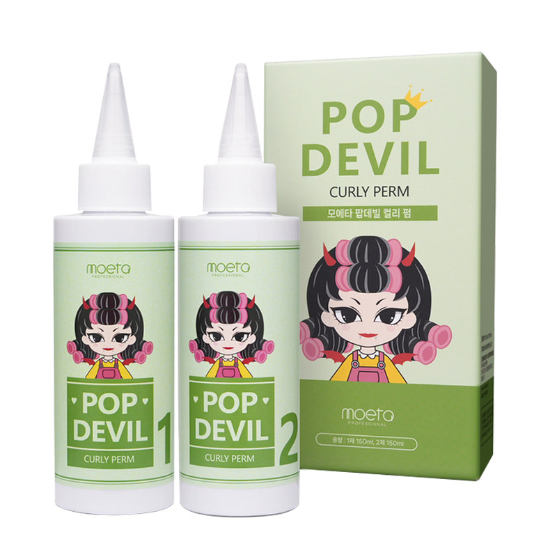 韩国烫发水热冷烫精卷发自己在家用刘海男女头发定型膏药剂烫头发,淘宝优惠券,粉丝福利购,淘宝优惠卷