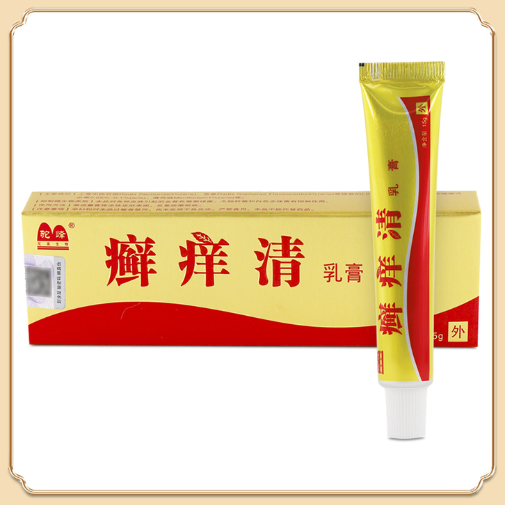驼峰癣痒清乳膏正品藓鲜养痒清皮肤外用草本抑菌软膏旗舰店正品 - 图1