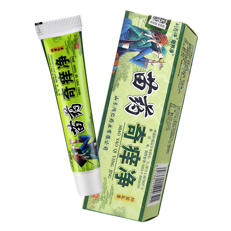 【买1送1】刘药师苗药奇痒净抑菌乳膏皮肤外用草本止痒软膏旗舰店,淘宝优惠券,粉丝福利购,淘宝优惠卷