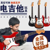 Playable Child Electric Guitar Toy Simulation Big gig it Yukri music male and female children starter musical instruments