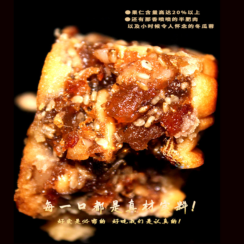 广州荔煌酒家金腿五仁月饼广东特产传统老式火腿广式双蛋黄莲蓉大