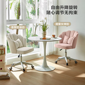 林氏办公家居化妆椅子电脑椅家用宿舍靠背椅久坐舒适林氏木业BY