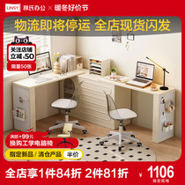 Lins office brief cream wind telescopic desk computer desk integrated household work bench Lins wood industry NU5C