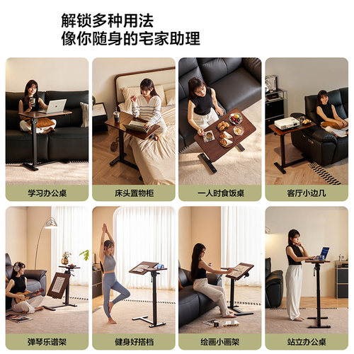 林氏家居办公桌床边桌子书桌成人家用可移动升降桌电脑桌林氏木业 - 图1