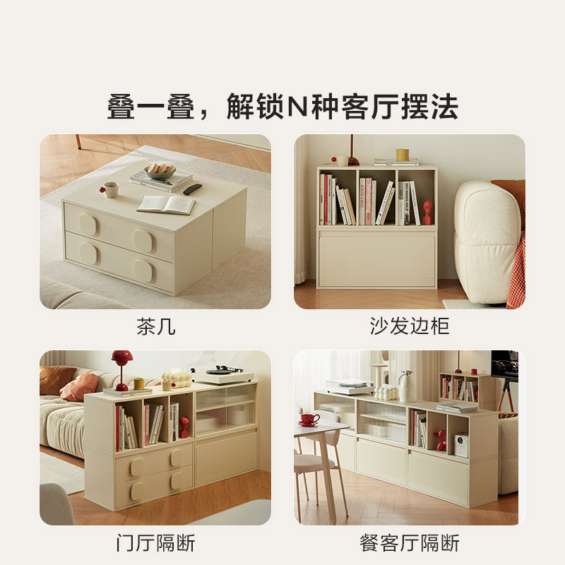 林氏家居奶油风矮柜模块化组合书柜储物柜展示柜林氏木业政府补贴 - 图1