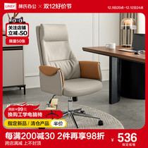 Lins office brief about lifting and adjusting computer chair for a long time sitting comfortably large class owner chair Lins wood industry BY080