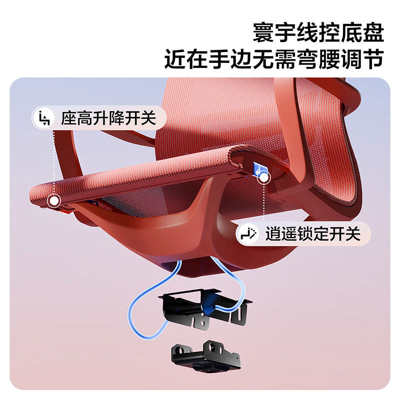 林氏家居电脑椅人体工学椅家用办公座椅舒适久坐书房电竞椅子女生,淘宝优惠券,粉丝福利购,淘宝优惠卷
