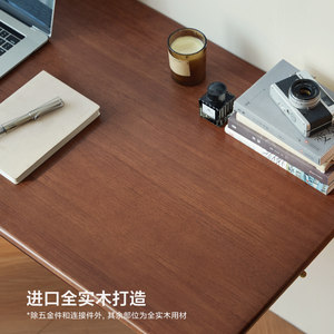林氏家居实木书桌家用小户型写字桌工作台黑胡桃木桌林氏木业AS1V