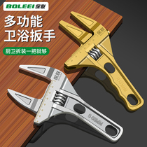 Bathroom Wrench Universal Active Board Hand Live Function Multifunction Large Opening Short Shank Water Pipe Pliers Tap Special Tool