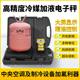 NecooL high-precision refrigerant scale air conditioner fluoride addition tool