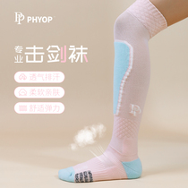 PHYOP thin section 2023 new beauty girl breathable over knee protection professional male and female training