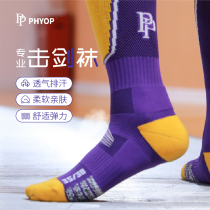 PHYOP professional childrens men and women wear sports socks competition training socks Coloured over knee Protective floral sword Fencing socks