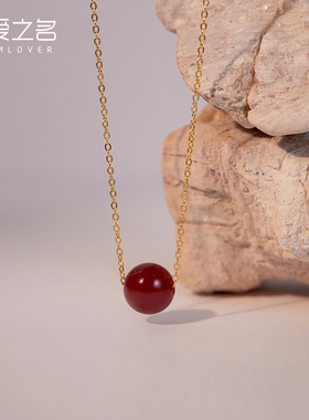 【开门红-相思】甜美红玛瑙项链