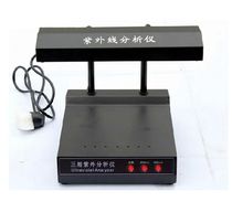 Ziwi ZF-1 Laboratory fluorescent ultraviolet analyser dark case ultraviolet lamp portable analyzer Three-use ultraviolet lamp